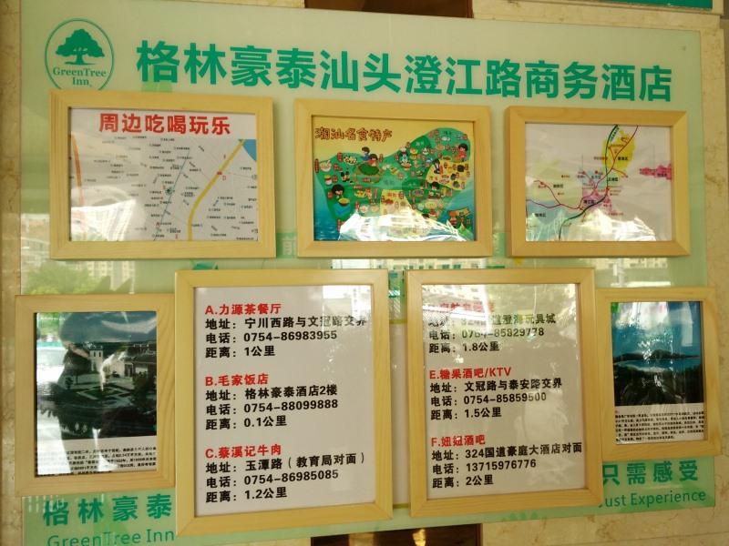 Greentree Inn Guangdong Shantou Chengjiang Road Business Hotel Eksteriør bilde